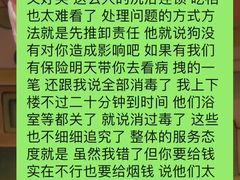 -御圣弛(红豆广场店)