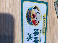 -嗲嗲的椰子鸡(亚龙湾总店)