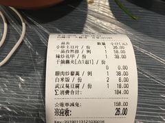 -虎虎龙虾大排档(双井店)