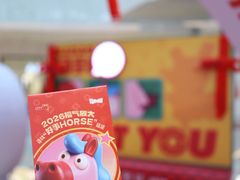 -CityOn熙地港西安购物中心