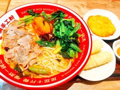 -小满手工粉(上海月星环球港店)