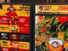 -Boxing Cat Brewery拳击猫精酿啤酒馆(永福店)