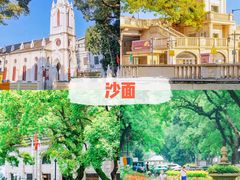 -广州塔
