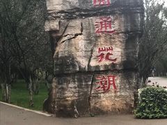 -昆明动物园