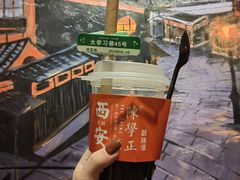 -陈学正酸梅汤(大学习巷店)