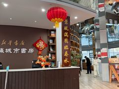 -文瀛公园