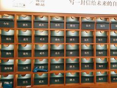 -三生有信(豫园商城店)
