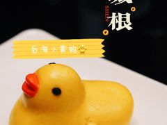 -皇城根北京风味主题餐厅(永旺梦乐城店)