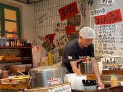-楠火锅(太古里总店)