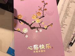 -GANSO元祖食品(滨湖万达店)