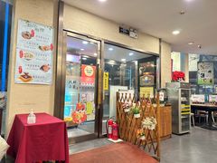 -玖鲜小笼(中山广场店)