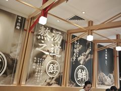 -味千拉面(增城万达广场店)