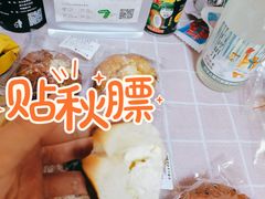 -嬉游麦田烘焙