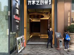 -许家菜.艺创菜(仁和新城店)