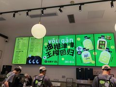 -混果汁(喜荟城店)