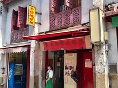 门面-添發碗仔翅美食