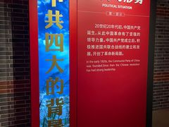 -中共四大纪念馆