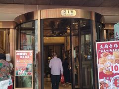 -新雅粤菜馆(南京东路店)