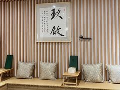 -玖合素手·轻养足浴SPA(云纺大悦城店)