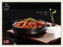 -马仕玖煲·融合菜·酥不腻烤鸭(人大店)