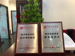 -东书房硬笔·国画·古筝·围棋·软笔·国学(新北校区)