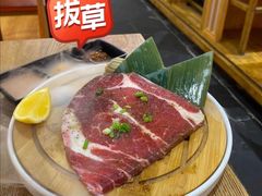 -牛也烧肉(摩尔城店)