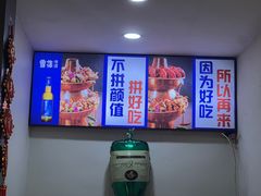 -上海老城区小龙虾虾宴·杭帮菜(五柳巷店)