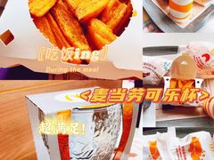 -麦当劳(顺义店)