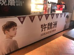 -肯德基(昌里店)