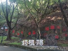 -南沙天后宫景区