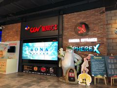 -CGV影城(万象城激光IMAX店)