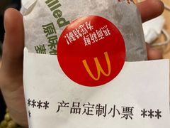 -麦当劳(长沙友阿奥特莱斯店)