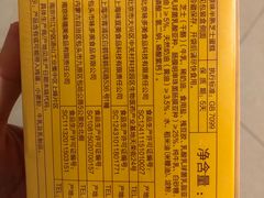 -味多美蛋糕(六里桥店)