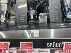 -Bic Camera (难波店)