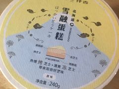 -仟吉KenGee(国贸360店)