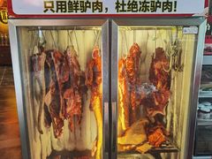 -乔家小院•非遗驴肉•本地小海鲜(滨河路店)