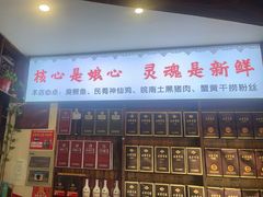 -南山民肴·乡土徽菜(豪辰俪景店)