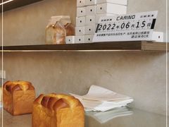 -CARINO BAKERY&CAFE(南方商城店)