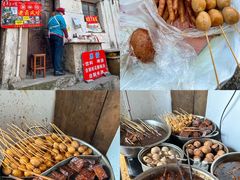 -鑫震源·苏式大虾生煎(山塘街店)