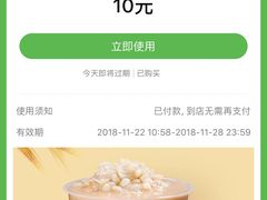 -CoCo都可(文星广场店)