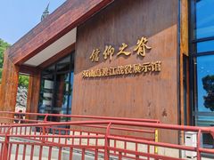 -双山岛