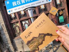 -青州古城