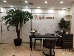 -嘉和医学脱毛中心