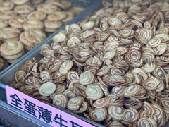 -纯心饼店(源溪店)