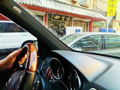 -四云楼烤鸡店(吉庆街店)