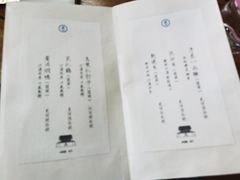 -之参餐厅(前门大街店)