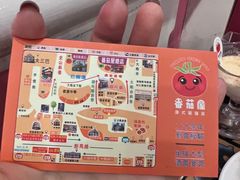 -番茄屋葡式美食(总店)