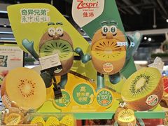 -Olé精品超市(北京合生汇店)