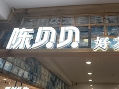 -一杯黔茶(西江千户苗寨古街店)