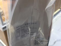 -爸爸糖手工吐司(天津大沽南路店)